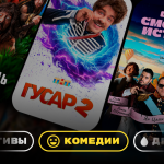 . Premier.one — ворота в мир новых эмоций и впечатлений через кино