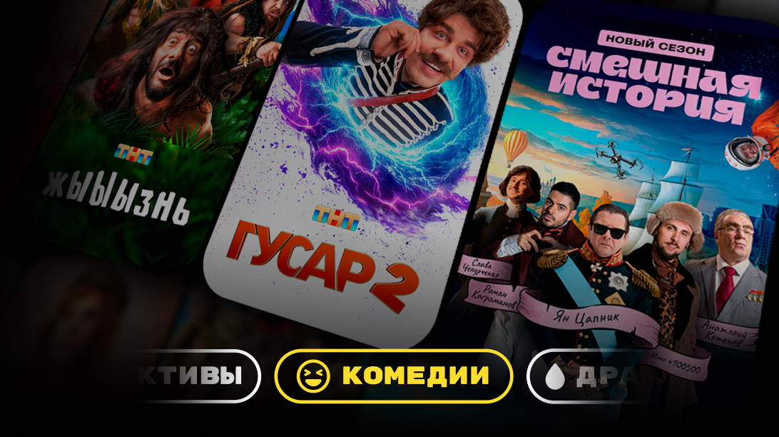 . Premier.one — ворота в мир новых эмоций и впечатлений через кино